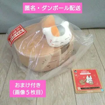 나츠메 우인장 제일복권 냥코 선생님과 딤섬 타임 라스트 원상