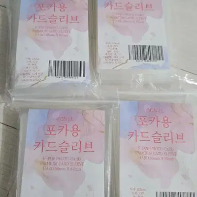 포카 카드슬리브 56x87 새상품
