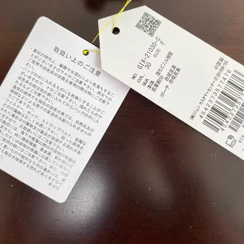 8번째 상품 이미지