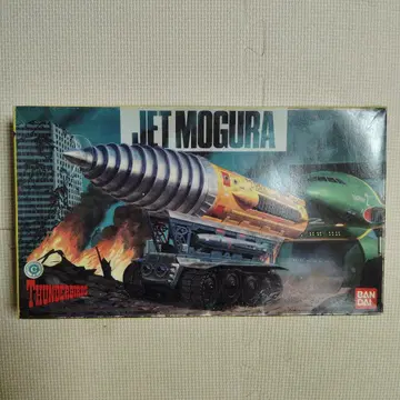 제트 두더지 모터 구동 썬더버드 반다이 프라모델