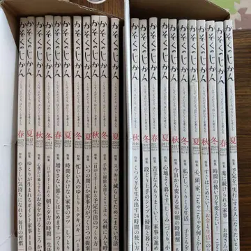 가족의 시간 22권 세트