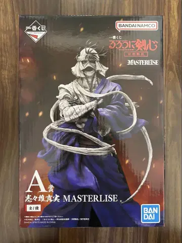 제일복권 바람의 검심 A상 시시오 마코토 MASTERLISE