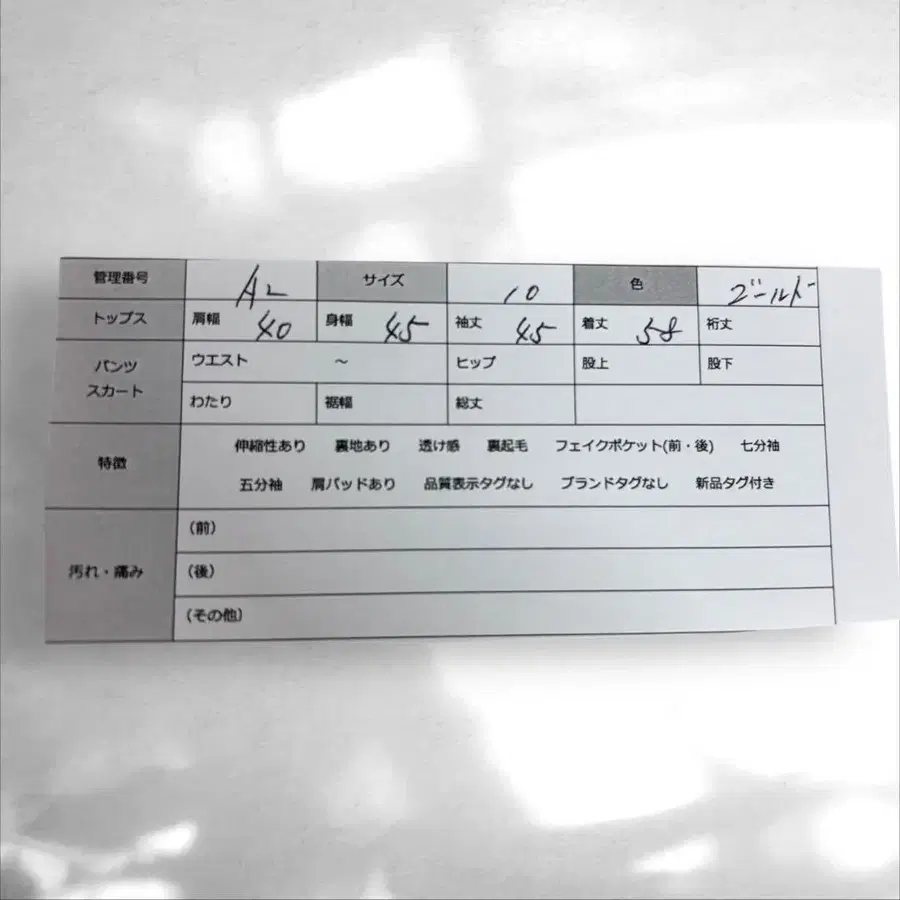 11번째 상품 이미지