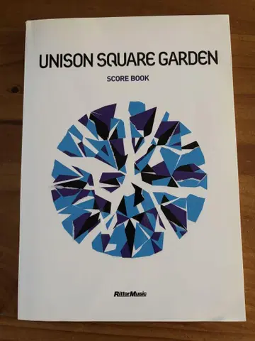UNISON SQUARE GARDEN 스코어북