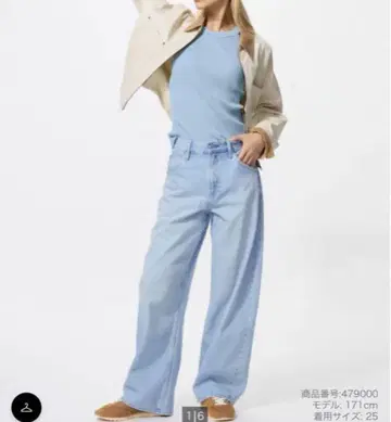 [ 2025년 현행 모델 ] UNIQLO 배기 커브 청바지