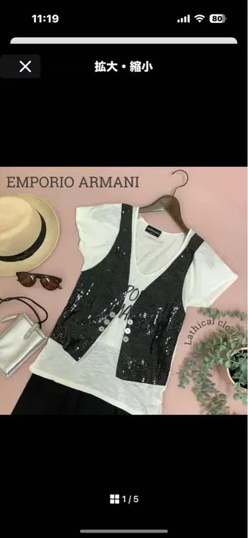 엠포리오 아르마니 EMPORIO ARMANI 다마에 셔츠