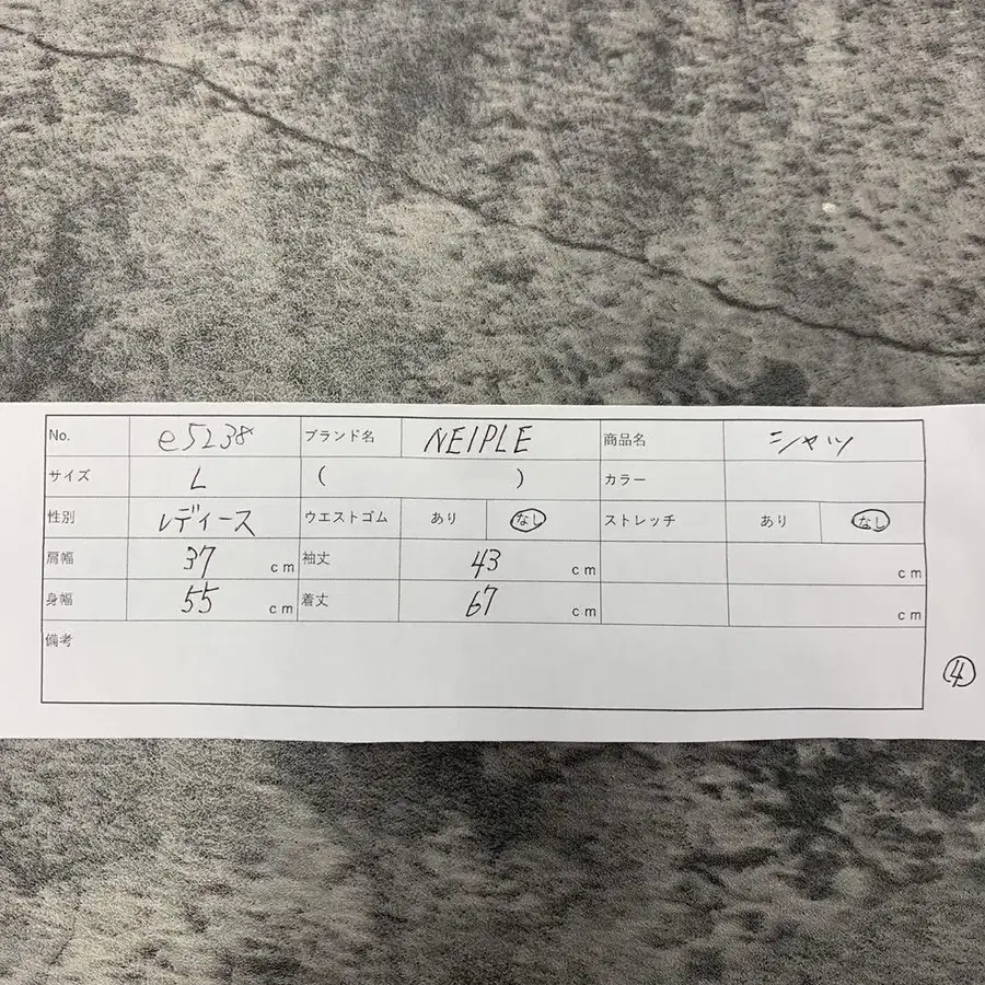 10번째 상품 이미지