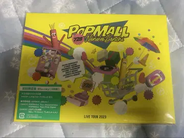 POPmall 초회 한정판 BluRay