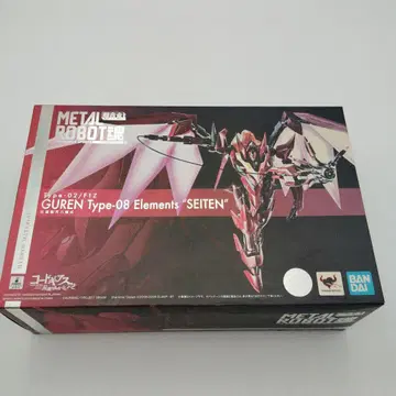 미개봉 BANDAI METAL ROBOT혼 GUREN SEITEN