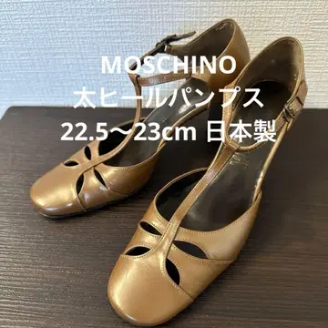 MOSCHINO 펌프스