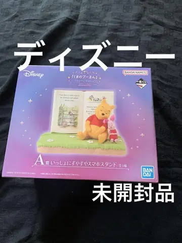 BANDAI 곰돌이 푸 스마트폰 스탠드. 미개봉품.