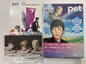 애니메이션 pet Blu-ray BOX HMV 구매 혜택 포함