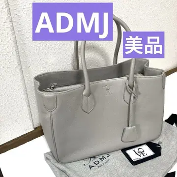 [새상품급] ADMJ 토트/숄더백 라이트 그레이 수납 가방 I