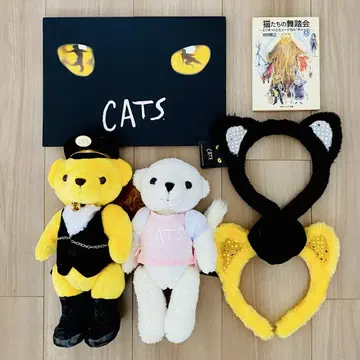 극단 사계 CATS 팜플렛 테디베어 머리띠 묶음 판매