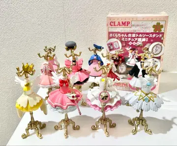 카드캡터 사쿠라 캡슐 토르소 마네킹 12종류 세트