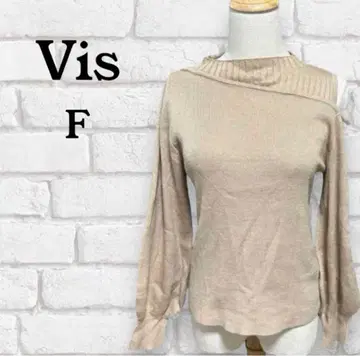 Vis 오픈 숄더 상의 F 베이지 여성용