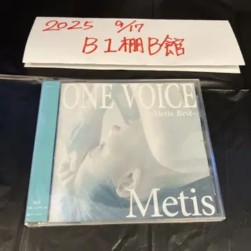 [ ONE VOICE ] ~Metis Best / Metis Best