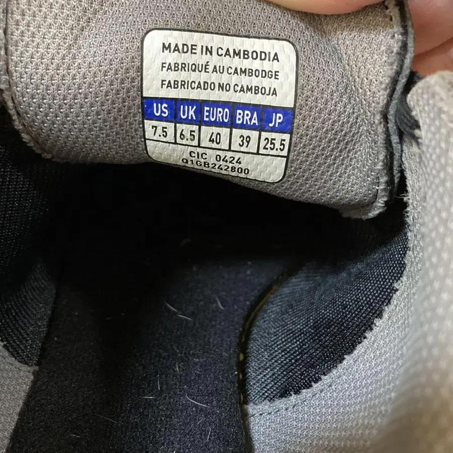 5번째 상품 이미지