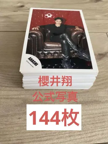 아라시 사쿠라이 쇼 공식 사진 144장