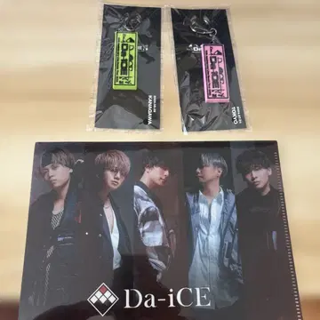 Da-iCE 키링 클리어 파일 카드 세트