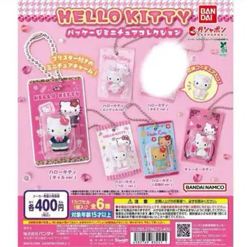 HELLO KITTY 패키지 미니어처 컬렉션 5종 세트