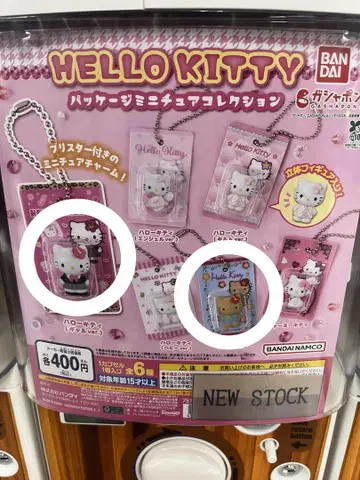 HELLO KITTY 패키지 미니어처 컬렉션
