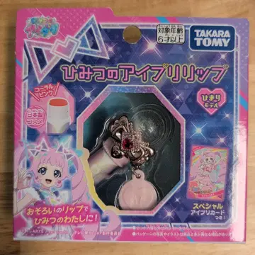 비밀의 아이프리 립 히마리 모델