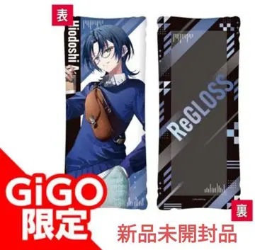 GIGO 한정판 ReGLOSS 빅 쿠션 카이도 아오 Ver.