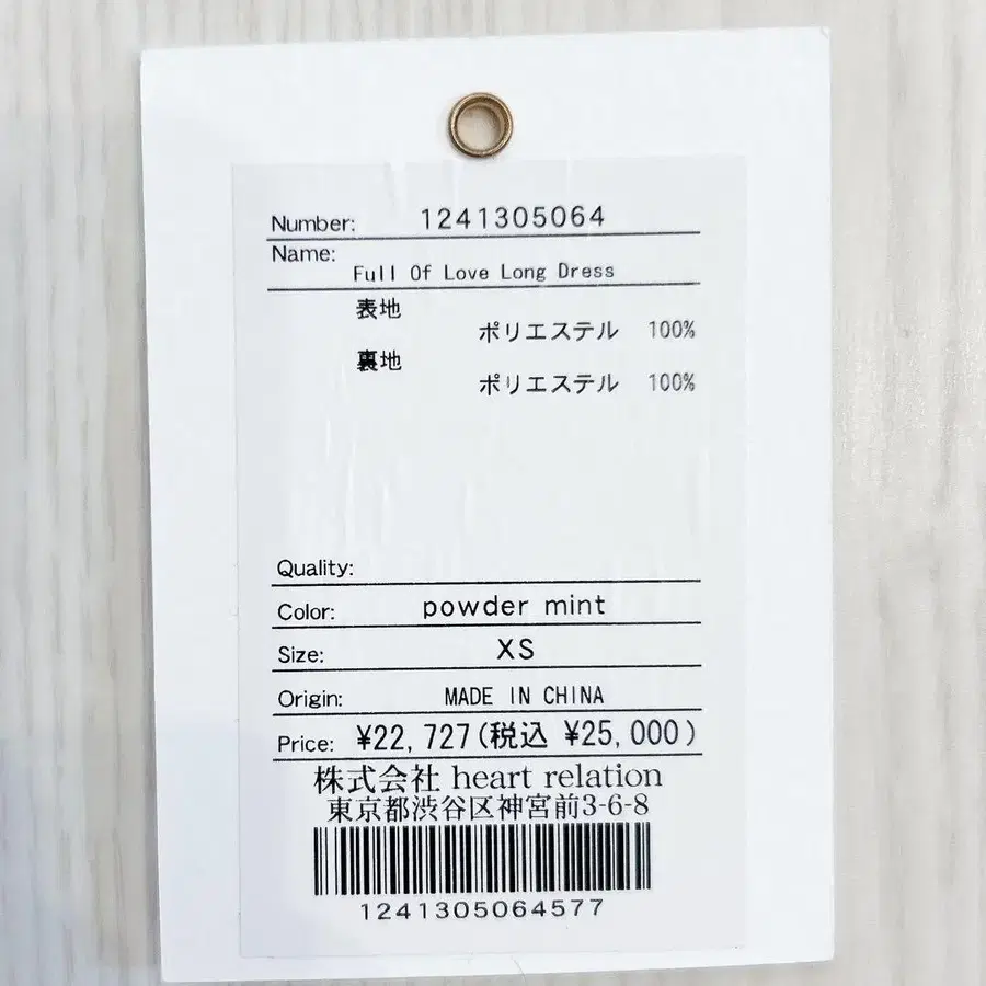 11번째 상품 이미지