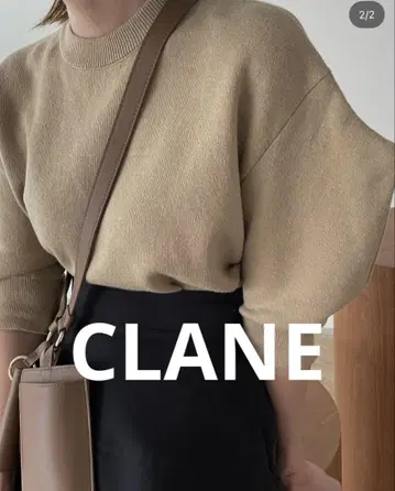 CLANE 스퀘어 택 슬리브 니트