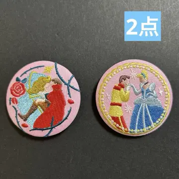 [ 2개 ] 디즈니 자수 캔뱃지 신데렐라 잠자는 숲속의 미녀