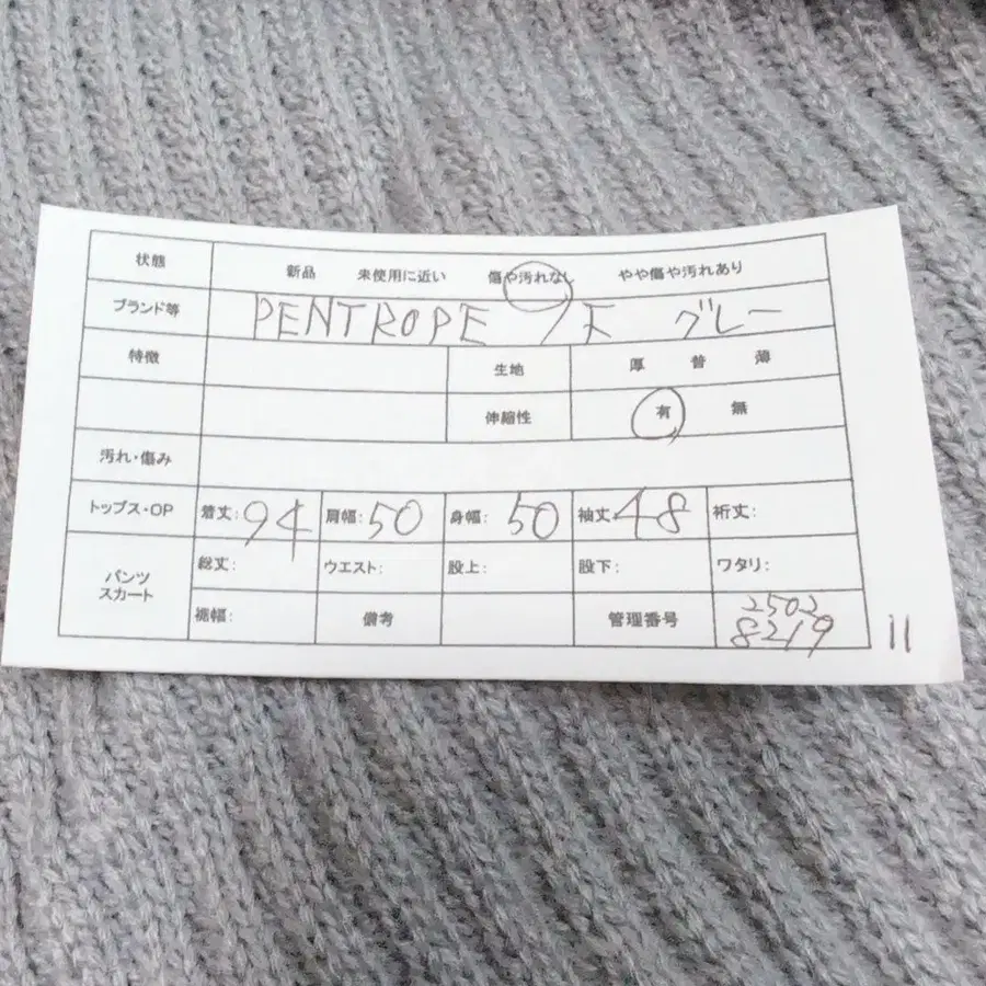 2번째 상품 이미지