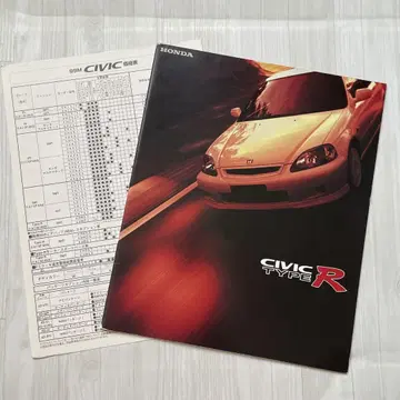 HONDA 혼다 시빅 타입R EK9 카탈로그 VTEC 무겐