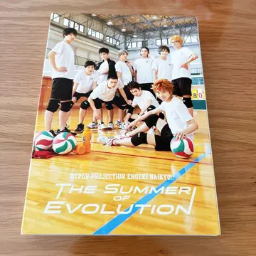 하이큐 진화의 여름 DVD 하이퍼 프로젝션 연극