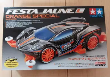 FESTA JAUNE L ORANGE SPECIAL 이벤트 회장 한정품