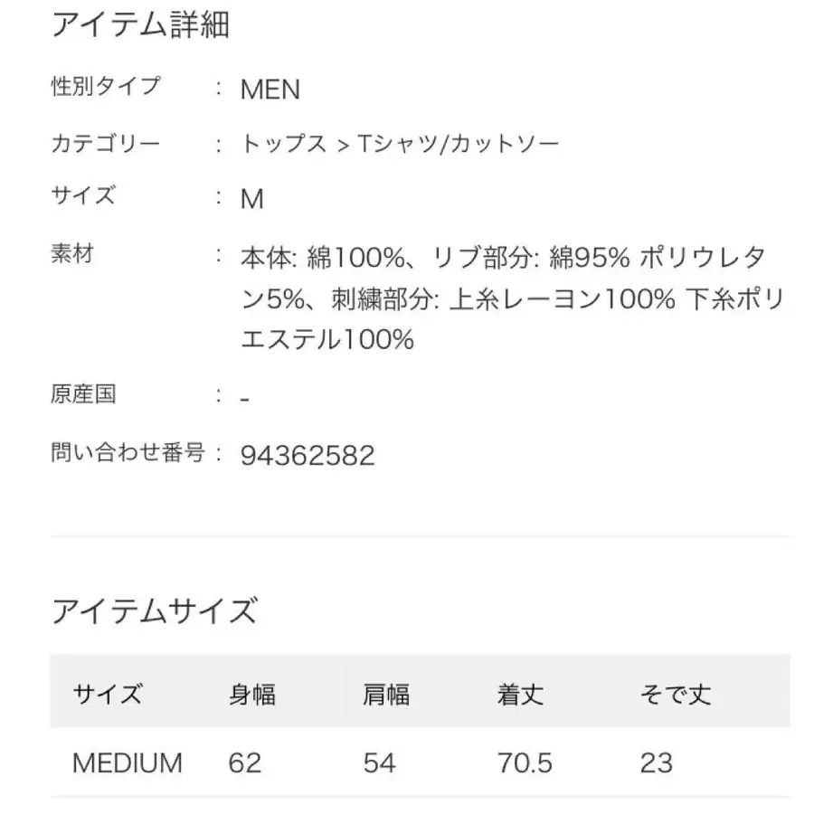 10번째 상품 이미지