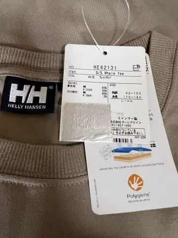 HELLY HANSEN 반팔 T