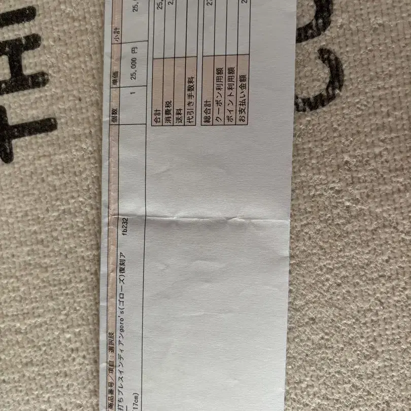 4번째 상품 이미지