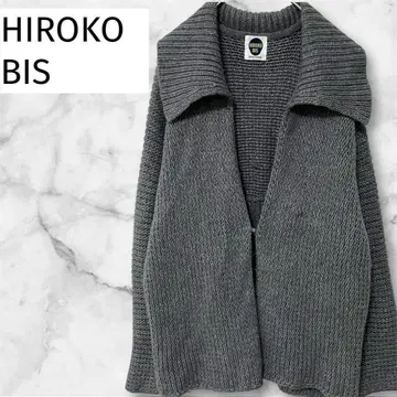 히로코비스 니트 가디건 플레어 슬리브 로우 게이지 그레이