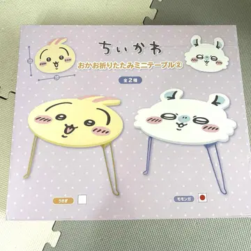 치이카와 (먼작귀) 얼굴 접이식 미니 테이블 모몽가