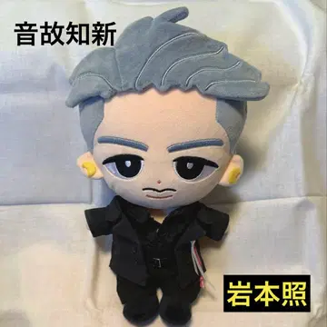 스노치루 Big 봉제인형 봉제인형 의류 재킷 사진 음고지신