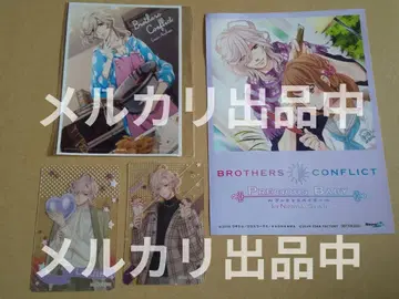 BROTHERSCONFLICT 브라콘 류세이 브로마이드 하트 캔 배지