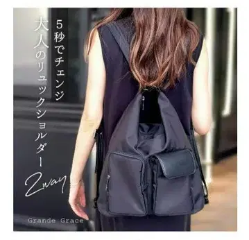 액세서리 GRACE 나일론 숄더 백팩 2way