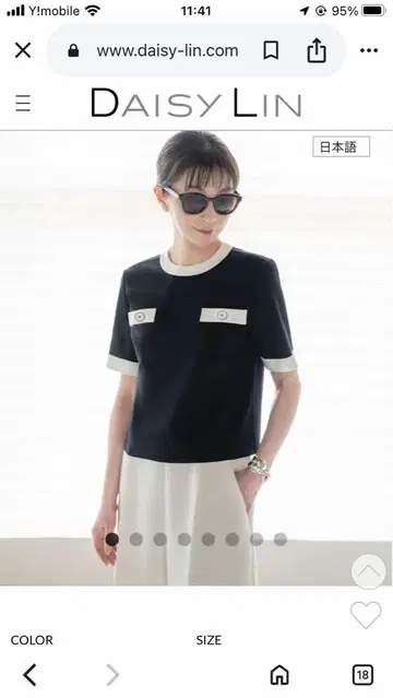 데이지 린 사이즈 40
