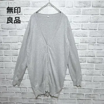 [무인양품] 가디건 롱 기장 코튼 실크 큰 L 심플