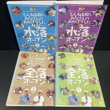전락 수락 오픈 렌탈 DVD 버라이어티 코미디