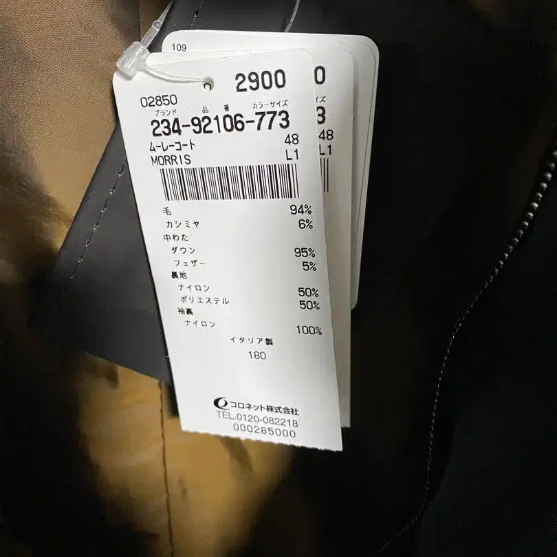 11번째 상품 이미지