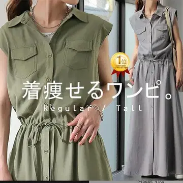 HUG.U 슬리브리스 셔츠 원피스 스톤 그레이 M