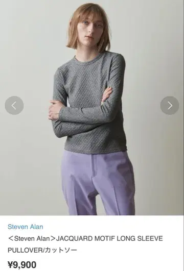 새상품급 Steven Alan 스티븐 앨런 티셔츠 그레이