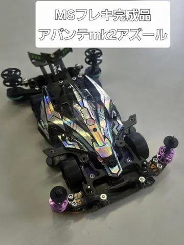 아반떼 mk2 아즈르 MS 프레키 완성품